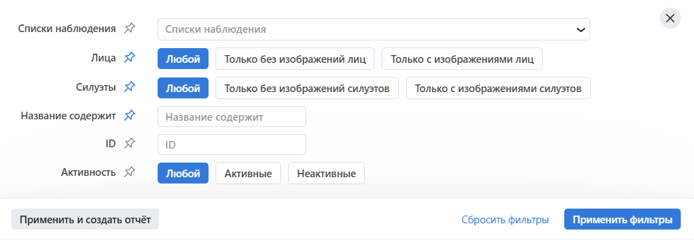 filter_records_ru