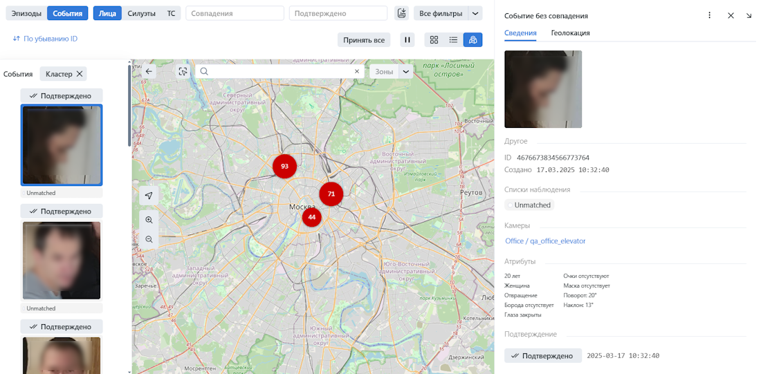map_events_ru