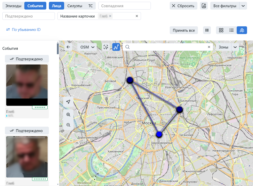 map_events_track_ru