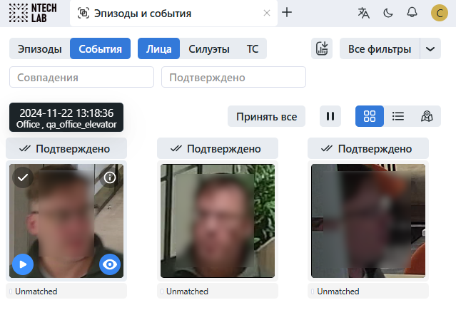 player_event_ru