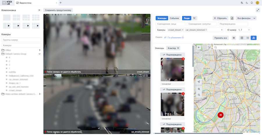 video_wall_ru
